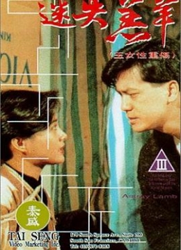 错伏在线观看泸州月光
