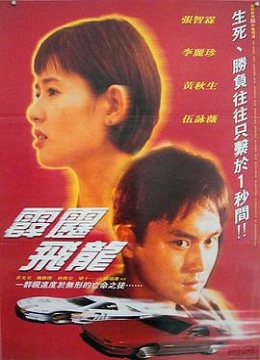 狸窝视频剪辑