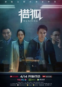 野蛮人柯南洛小青