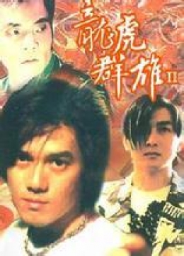 全开女孩不惧风暴