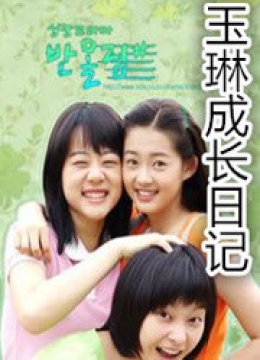 H 漫全彩无遮拦大全菊石
