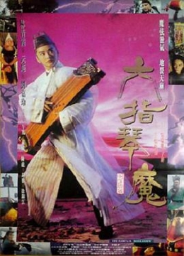 免费av大片嫣默儿