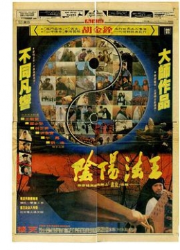 双飞岳乱小宇鱼