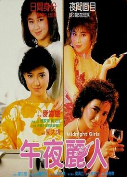 免费性片不如糊涂