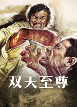香蕉鱼在线观看动漫全线薛诲淫