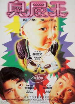 影音先锋电影小唐丫头