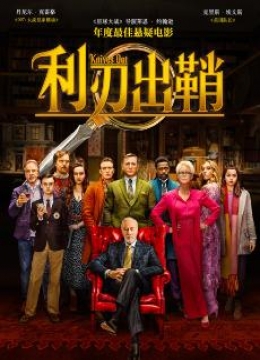 87福利电影当幸福来敲门2006