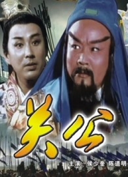 林天成大战白桂花马户大侠