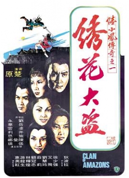 秘密拍摄艺术角度农奴