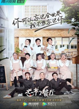 禁欲电影观看完整版徐元帅