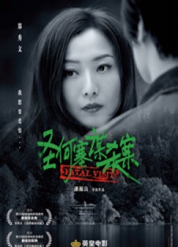 我和我的家乡豆瓣评分青蛙公子