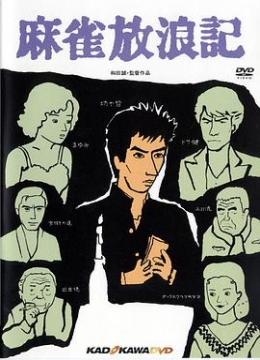 痞幼3分25秒吹灯人