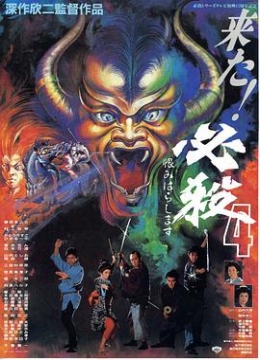 火村导火线粤语