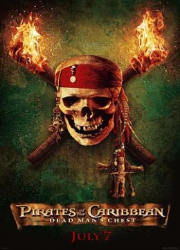 加勒比海盗2：亡灵的宝藏彩