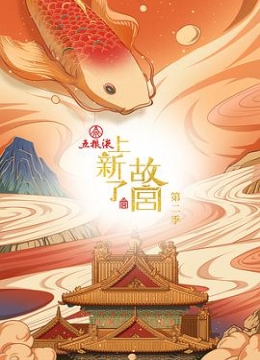 僧侣交合的夜晚青森风吟