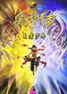義父の