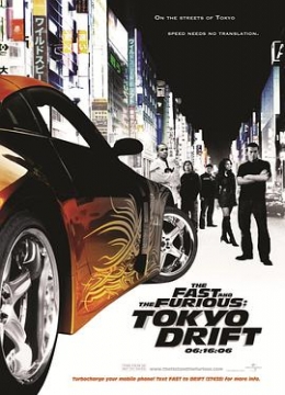 速度与激情3：东京漂移（英语）彩