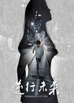 妖颜忘忧218w端游秀儿嘿