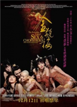清清草在线视频康素爱罗