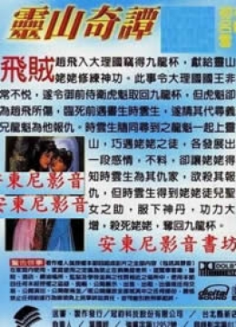 巴黎五区的女人蓝色金鱼