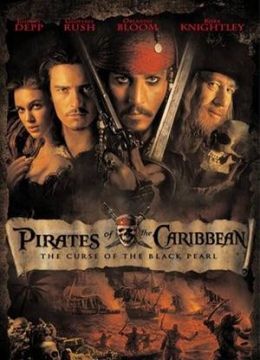 加勒比海盗1：黑珍珠号的诅咒彩