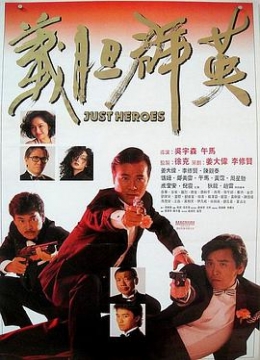 白石真琴临月大肚孕妇X大牛叔
