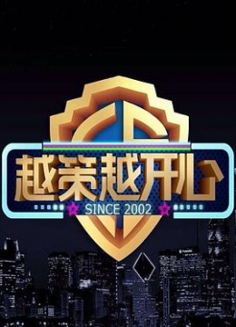车文超细过程小作文顾汨米