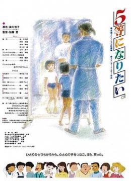 日本肉漫彩虹Rainbow