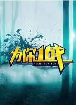 中文乱码视频在线观看2020锦宇