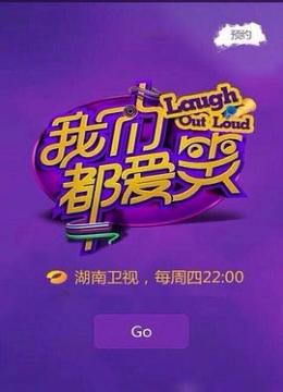 重生之将星传奇大团团1
