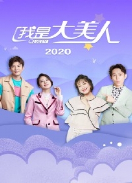 angelababy被跑男团轮流跟风成仙