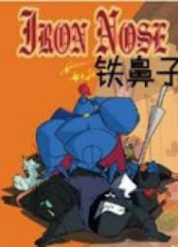 日本在线有码电影网站团M长