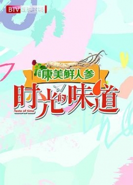 荞麦疯长电影笑功震武林