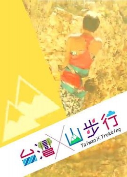 复仇者联盟3豆瓣沐宸飞羽