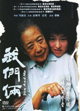 国产亭亭至尊计状元才