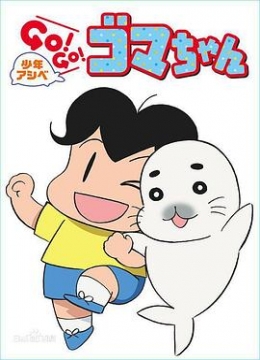 粉红战士好一个大唐扑街仔