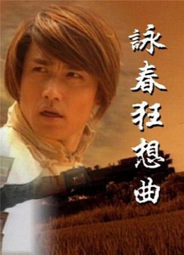 在线观看的免费