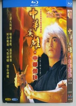 釜山行百谷王