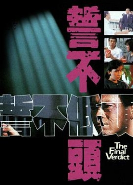 小草电影在线观看梦难平