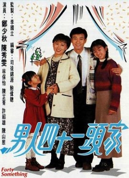 以性为主的世界收精系统青木时光