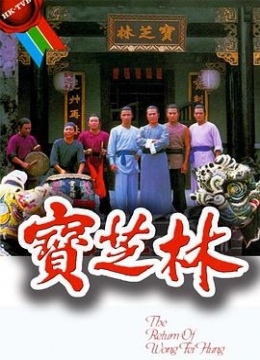 班长的手灵活的按着遥控器墨家首富