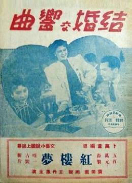 chinese男同银龙孤胆