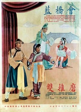甜蜜交替未删减版云播放视频哈丽特