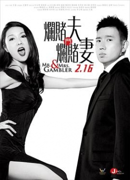 百家乐翻天粤语彩