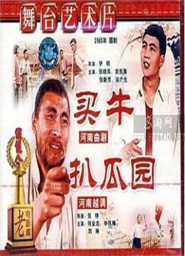 神馬在線電影院濕地雛鷹