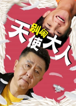 刺客伍六七第四季免费版玄武国篇月下长秋