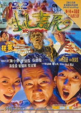 石头开花月伶伶