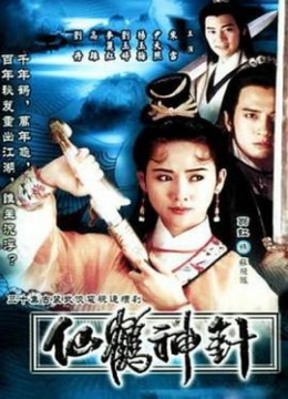金梅瓶1至10前路知己