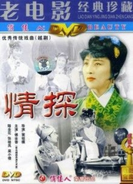麻豆果冻九一制片月照梨花