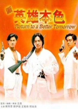 黑人粗大高H多P文修炼高手